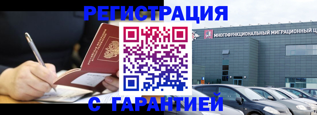 регистрация для дет. сада в Пугачёве