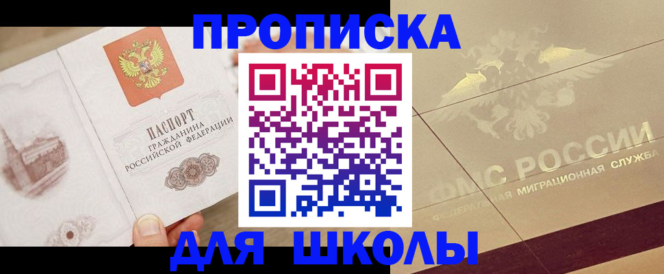 регистрация в Пугачёве
