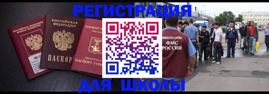 пропишу в квартире в Пугачёве