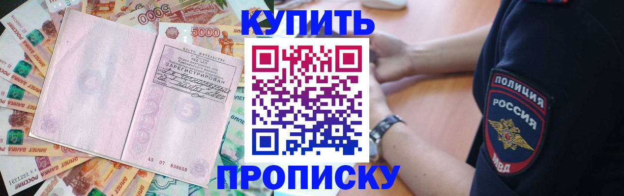 временная регистрация поиск в Пугачёве